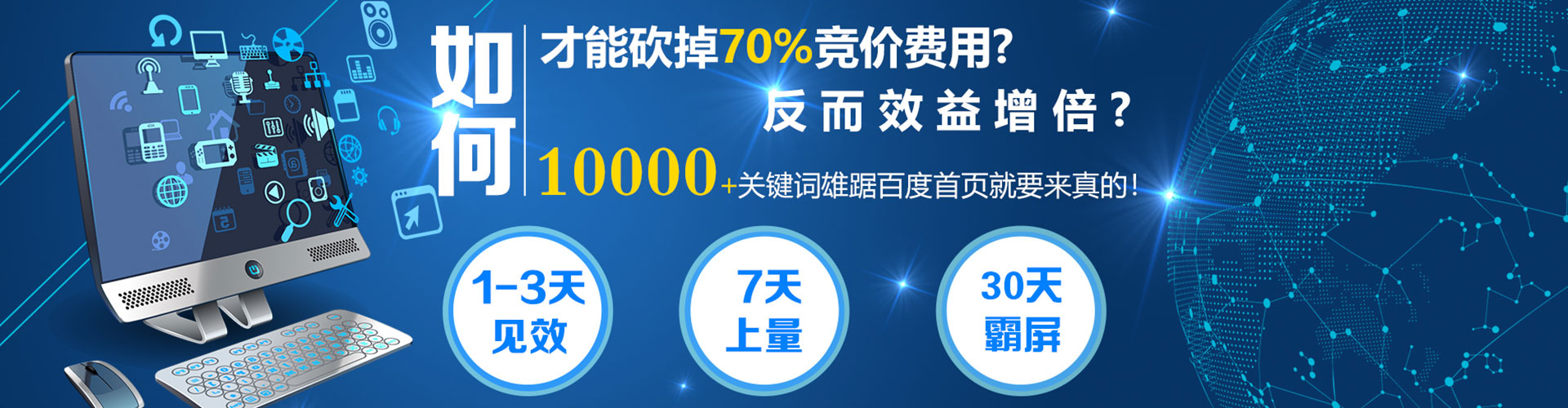 丘北sem代理
